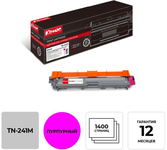 Лазерный картридж Комус tn241m пурпурный для brother hl3140/dcp9020 856000
