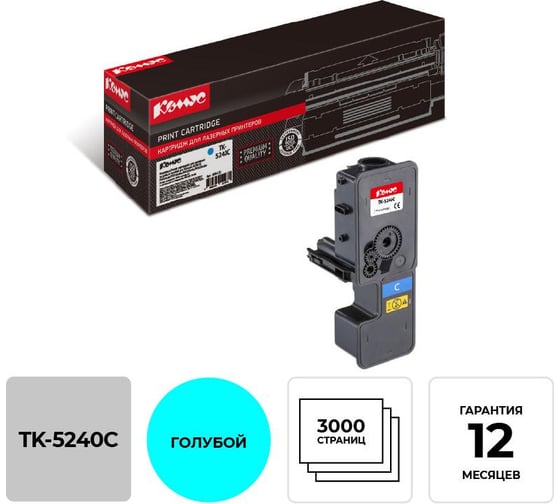 Тонер-картридж Комус tk5240c голубой для kyocera ecosys m5526 856131 1