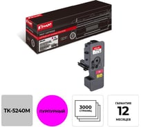 Тонер-картридж Комус tk5240m пурпурный для kyocera ecosys m5526 856132