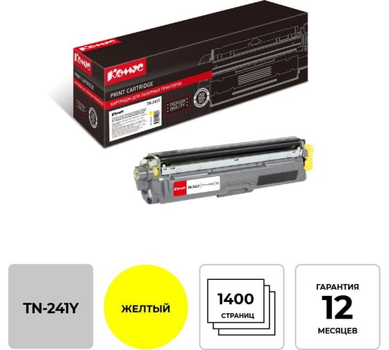 Лазерный картридж Комус tn241y желтый для brother hl3140/dcp9020 856001 1