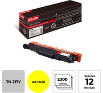 Тонер-картридж Комус tn217y желтый повышенная емкость для brother для dcpl3550/hll3230 996206