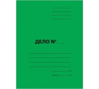 Папка-обложка Комус дело, 380 г/м2, мелованная, салатовая, 10 шт./уп. 1916814