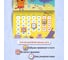 Календарь ND Play настенный перекидной с наклейками три кота на 2024 год 308797 6