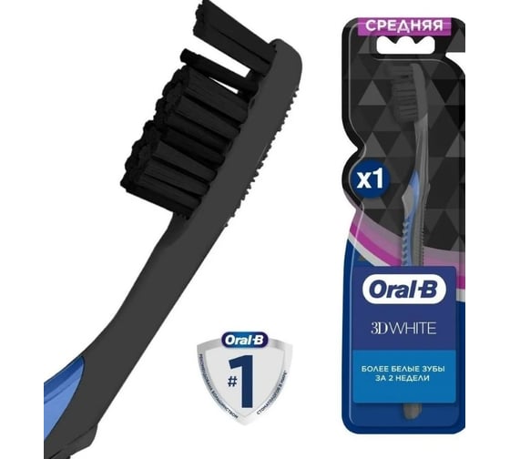 Зубная щетка Oral-B 3D White Whitening Black 40 Medium 0051021056