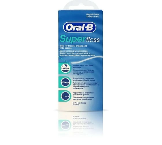 Зубная нить Oral-B Super Floss 50 шт 0051014032