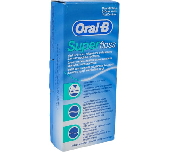 Зубная нить Oral-B Super Floss 50 шт 0051014032