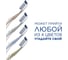 Зубная щетка Oral-B ПроЭксперт Clean 35 Medium 0051023091 6