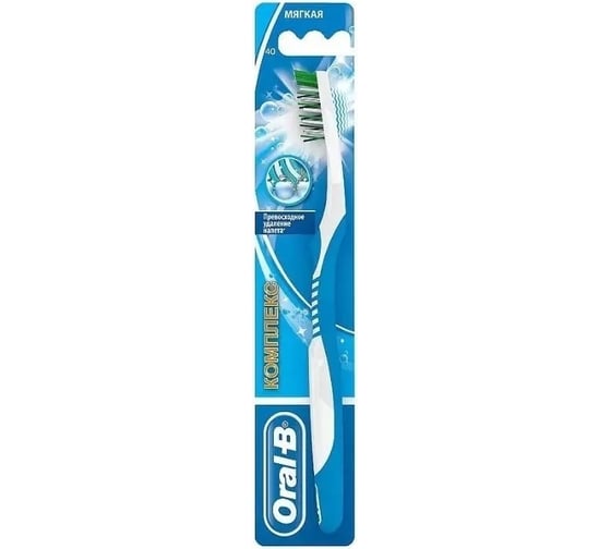 Зубная щетка Oral-B Комплекс Глубокая чистка 40 Medium 0051005059