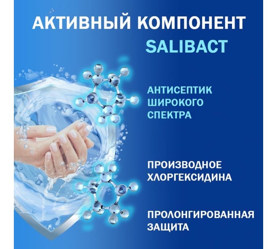 Влажные салфетки ООО Комус антибактериальные, 20 шт. 442061