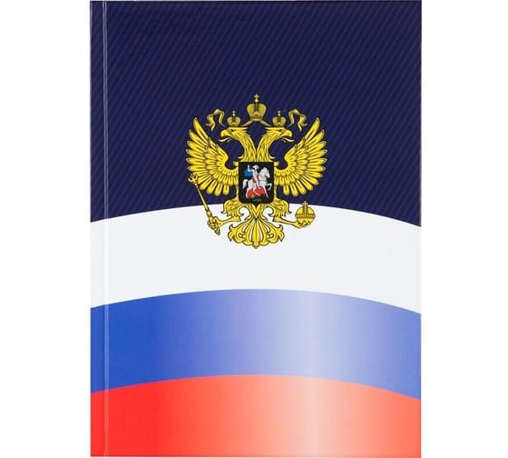 Датированный ежедневник Attache 2024, 7бц, а5, 160л, госсимволика 1802096