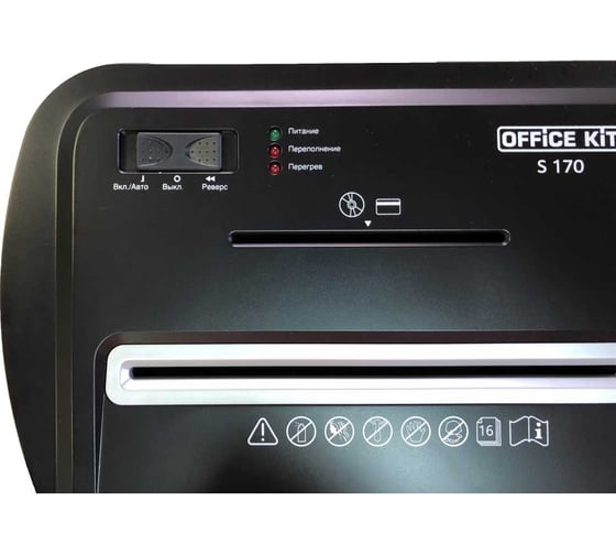 Уничтожитель документов Office Kit s170 3,9x38 OK03938S170