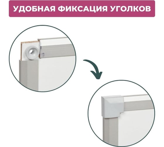 Магнитно-маркерная доска Attache 120x90 см, в алюминиевой раме, лак 1777197