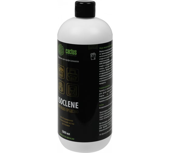 Спирт изопропиловый для очистки техники Cactus CS-ISOCLENE1 1 л 1065989