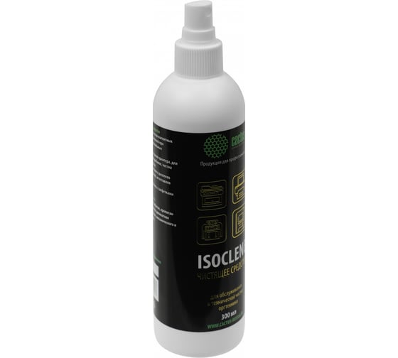 Спирт изопропиловый для очистки техники Cactus CS-ISOCLENE300 300 мл 1065991