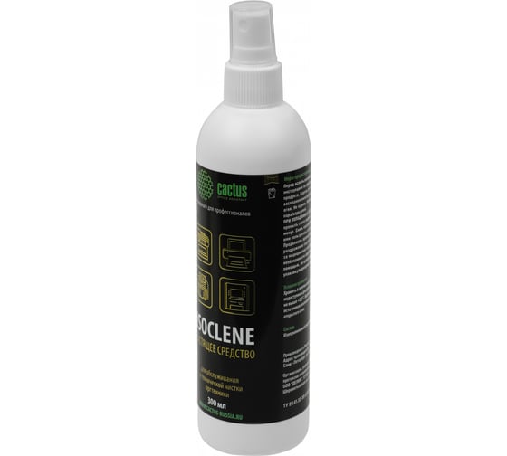 Спирт изопропиловый для очистки техники Cactus CS-ISOCLENE300 300 мл 1065991