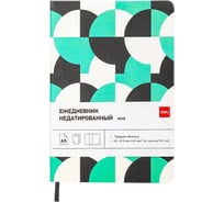 Ежедневник DELI coloring недатированный, А5, 136 листов, cn148-coloring2 черный/зеленый 1740416