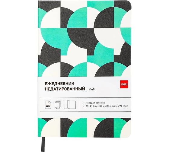 Ежедневник DELI coloring недатированный, А5, 136 листов, cn148-coloring2 черный/зеленый 1740416 1