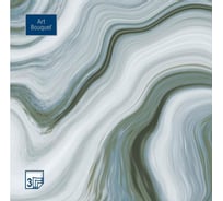 Бумажные салфетки EUROHOUSE 33x33 см, 3-слойные, Агат 20 шт, АртБукет 57181