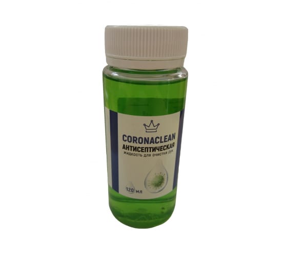 Антисептическая жидкость Coronaclean для очистки рук антисептик 120 мл 100121СС 1