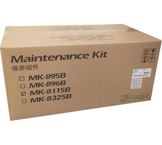 Сервисный комплект KYOCERA MK-8115B для M8124cidn/M8130cidn 1702P30UN1