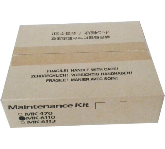 Сервисный комплект автоподатчика KYOCERA MK-6110 для M4125idn/M4132idn/M8124cidn/M8 1702P10UN0