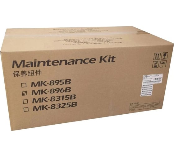 Сервисный комплект KYOCERA MK-896B для FS-C8520MFP/C8525MFP 1702K00UN2