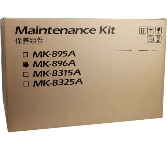 Сервисный комплект KYOCERA MK-896A для FS-C8520MFP/C8525MFP 1702MY0UN0
