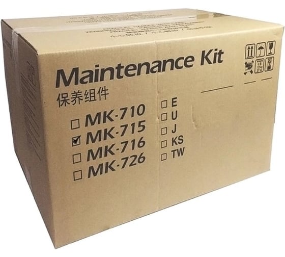 Сервисный комплект KYOCERA MK-715 для KM-3050 1702GN8NL0