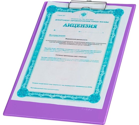 Папка-планшет Attache Selection а4, сиреневый 248682