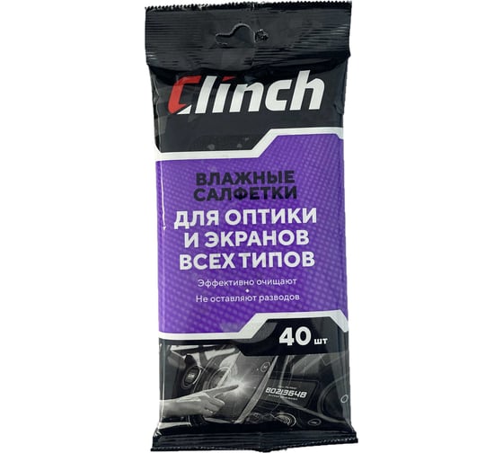 Влажные салфетки для экранов и мониторов всех типов, 40 шт. Clinch 31584