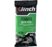 Влажные салфетки для рук с антибактериальным эффектом, 25 шт. Clinch 31586