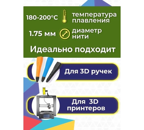 Пластик в катушке FUNTASTIQUE pla,1.75 мм,1 кг, цвет золото PLA-1KG-GD