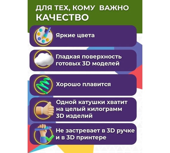 Пластик в катушке FUNTASTIQUE pla,1.75 мм,1 кг, цвет золото PLA-1KG-GD