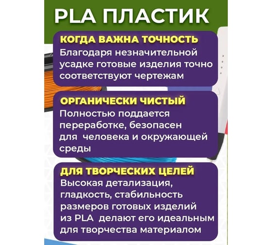 Пластик в катушке FUNTASTIQUE pla,1.75 мм,1 кг, цвет мокрый асфальт PLA-1KG-WA