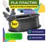 Пластик в катушке FUNTASTIQUE pla,1.75 мм,1 кг, цвет мокрый асфальт PLA-1KG-WA 2