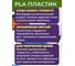 Пластик в катушке FUNTASTIQUE pla,1.75 мм,1 кг, цвет дерево PLA-1KG-WD 5