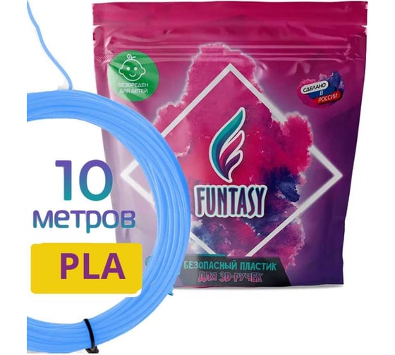 Пластик для 3д ручки Funtasy pla, 10 метров, голубой PLA-10M-BM 1