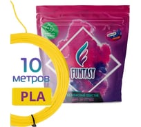Пластик для 3д ручки Funtasy pla, 10 метров, желтый PLA-10M-YL
