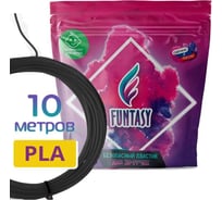 Пластик для 3д ручки Funtasy pla, 10 метров, черный PLA-10M-BK