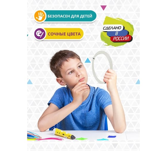 Пластик для 3д ручки Funtasy petg, 10 метров, белый PETG-10M-WT