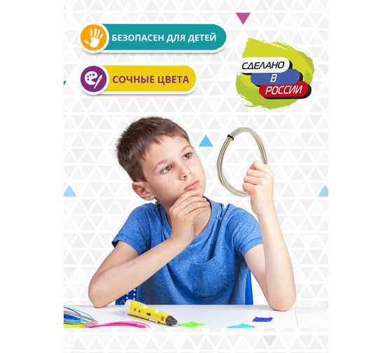 Пластик для 3д ручки Funtasy petg, 10 метров, натуральный PETG-10M-NC