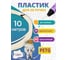 Пластик для 3д ручки Funtasy petg, 10 метров, слоновая кость PETG-10M-IV 2