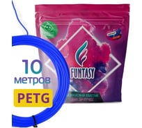 Пластик для 3д ручки Funtasy petg, 10 метров, ультрамарин PETG-10M-UM