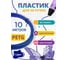 Пластик для 3д ручки Funtasy petg, 10 метров, ультрамарин PETG-10M-UM 2