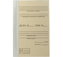 Папка архивная для переплета ОФИСМАГ А4 310x215 мм, 40 мм, без клапанов, переплетный картон/бумвинил 126518