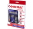 Калькулятор настольный ОФИСМАГ 555-BKBU 206x155 мм, 12 разрядов, двойное питание, черно-синий 271927 8