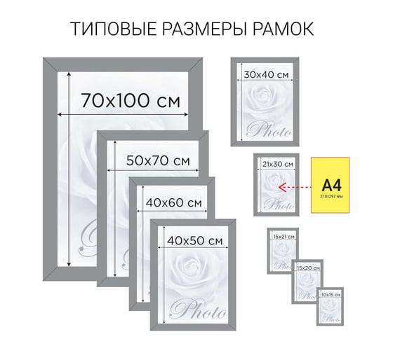 Рамка ОФИСМАГ премиум 40x50 см, пластик, багет 33 мм, Dorothy, золото 0023-16-4274 390738