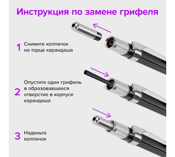 Цанговый механический карандаш BRAUBERG 2 мм + грифели, Hb, 12 шт., Metallic-x 20, металлические детали 181967