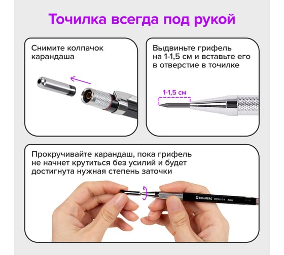Цанговый механический карандаш BRAUBERG 2 мм + грифели, Hb, 12 шт., Metallic-x 20, металлические детали 181967