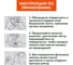 Бинт эластичный бандажный DASWERK защитный самофиксирующийся, 4,5 м х 10 см, 1 рулон, бежевый 680043 7